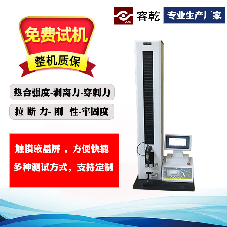 常用包材檢測儀器有哪些？