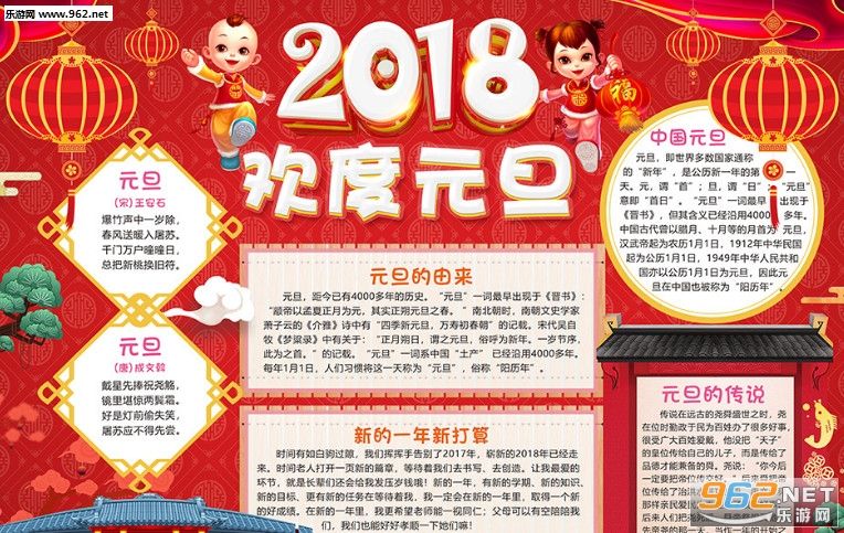 2018新年快樂(lè)！ 濟(jì)南容乾智能技術(shù)有限公司“元旦”放假安排